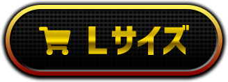 オンラインショップ